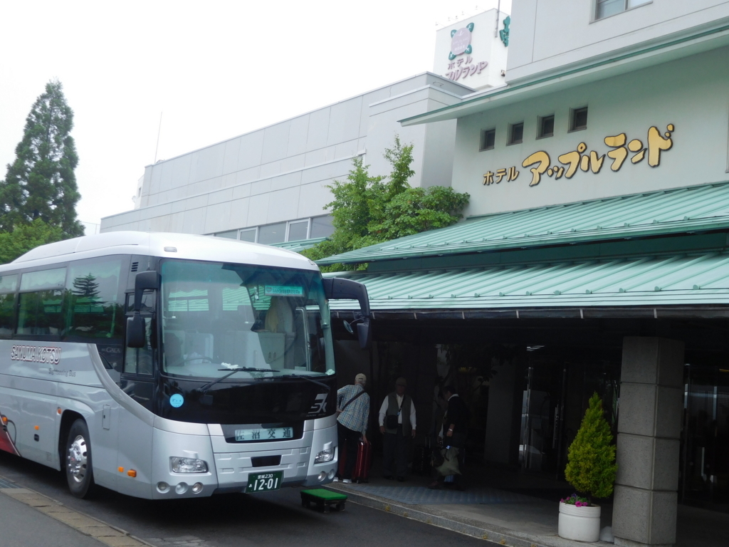 f:id:hidechan3659:20180607081941j:plain f:id:hidechan3659:20180607081941j:plain