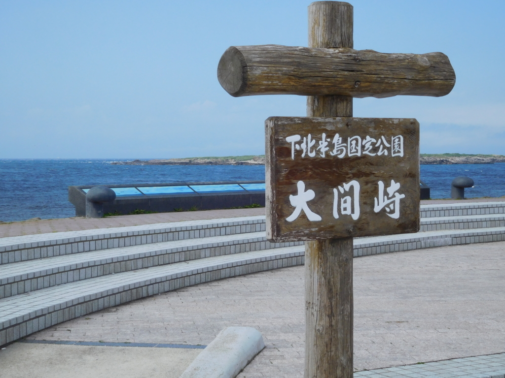 f:id:hidechan3659:20180607082655j:plain f:id:hidechan3659:20180607082655j:plain