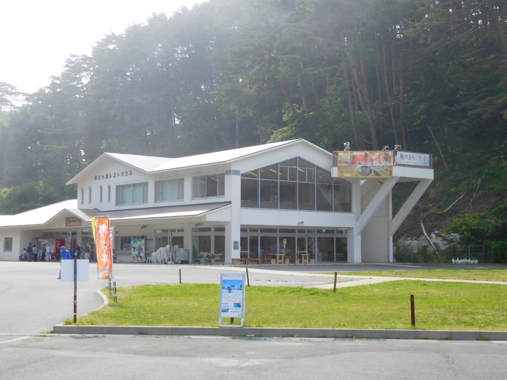 f:id:hidechan3659:20180607084101j:plain f:id:hidechan3659:20180607084101j:plain