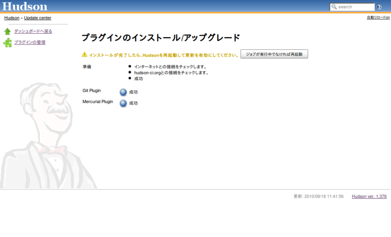 f:id:hidecheck:20100918155823p:image f:id:hidecheck:20100918155823p:image