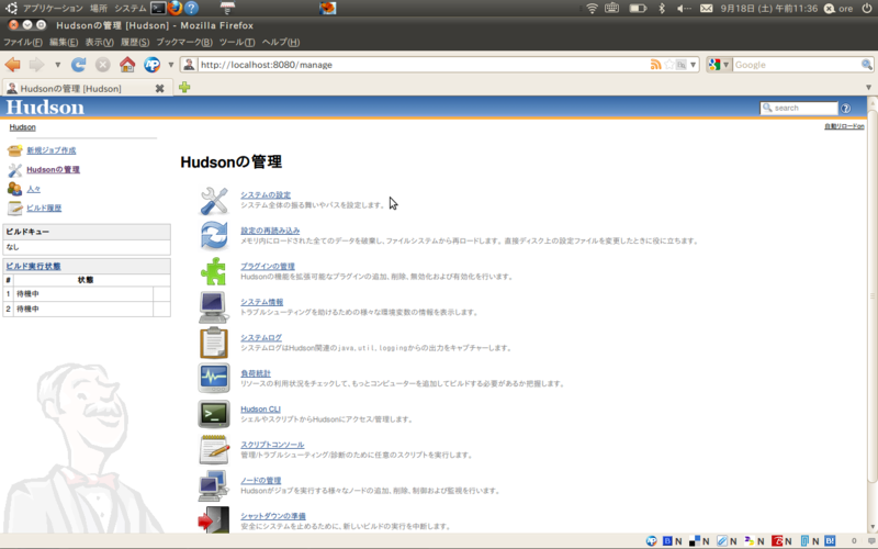f:id:hidecheck:20100918155826p:image f:id:hidecheck:20100918155826p:image