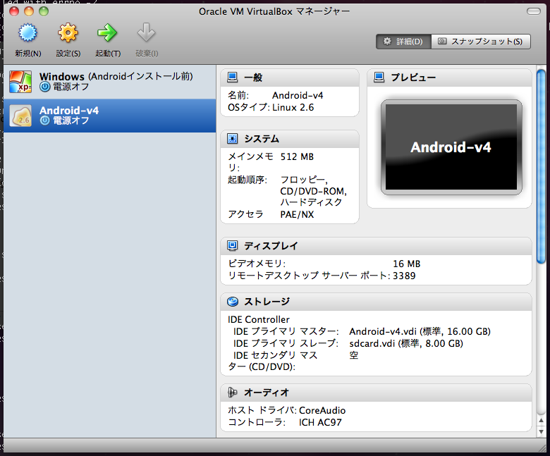 f:id:hidecheck:20120210194846p:image