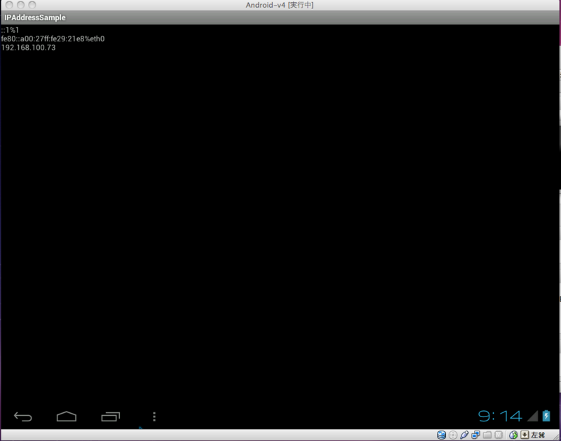 f:id:hidecheck:20120210194942p:image