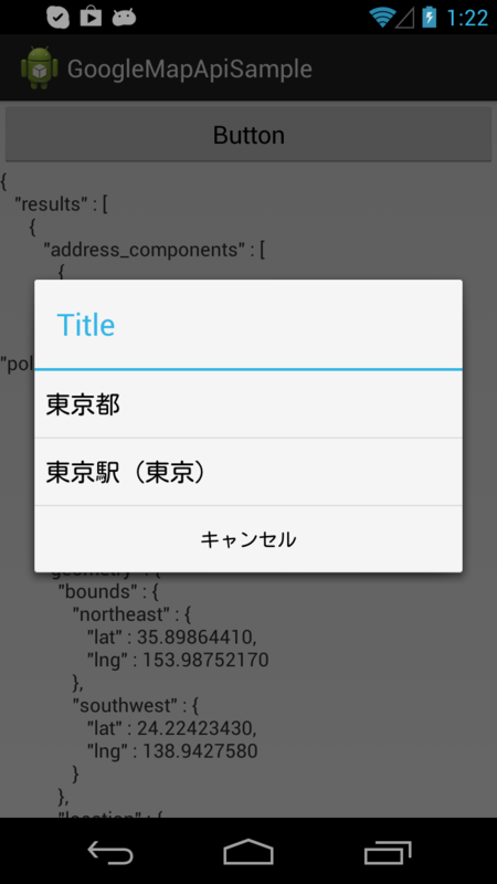 f:id:hidecheck:20130227132325p:image