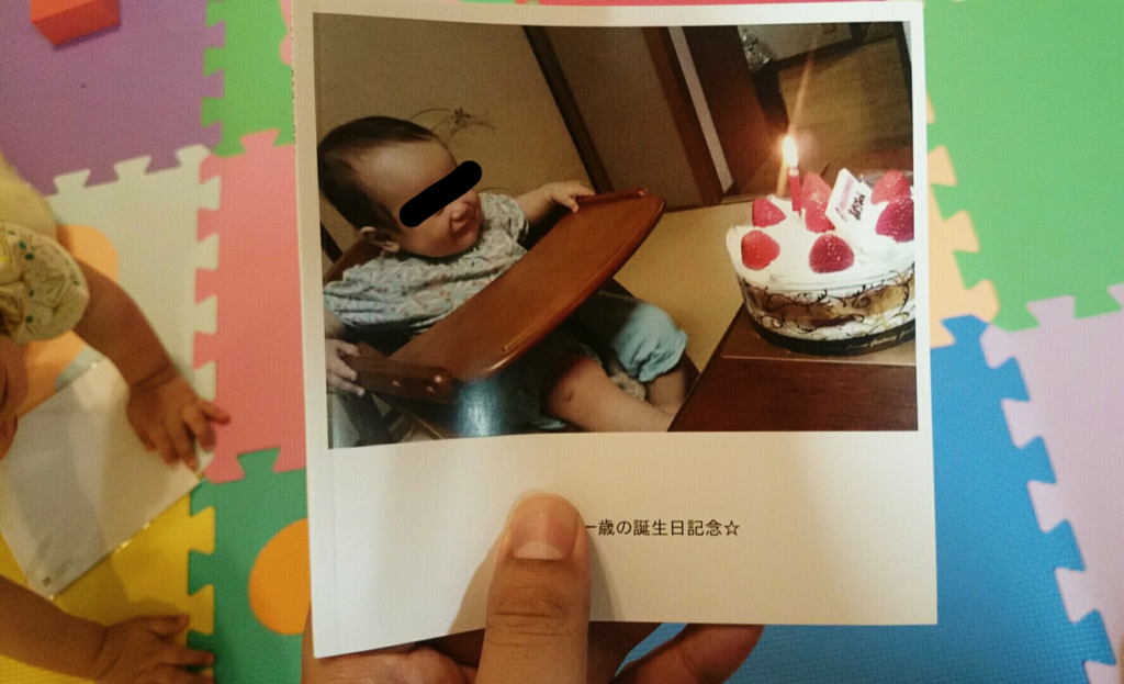 f:id:hidechichi:20170823061020p:plain