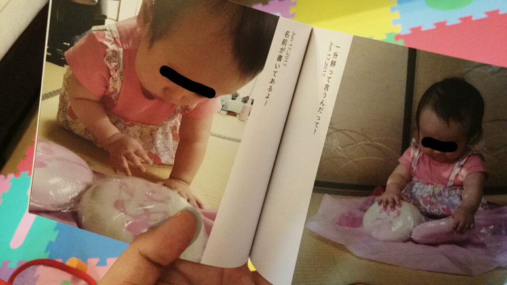 f:id:hidechichi:20170823061104p:plain