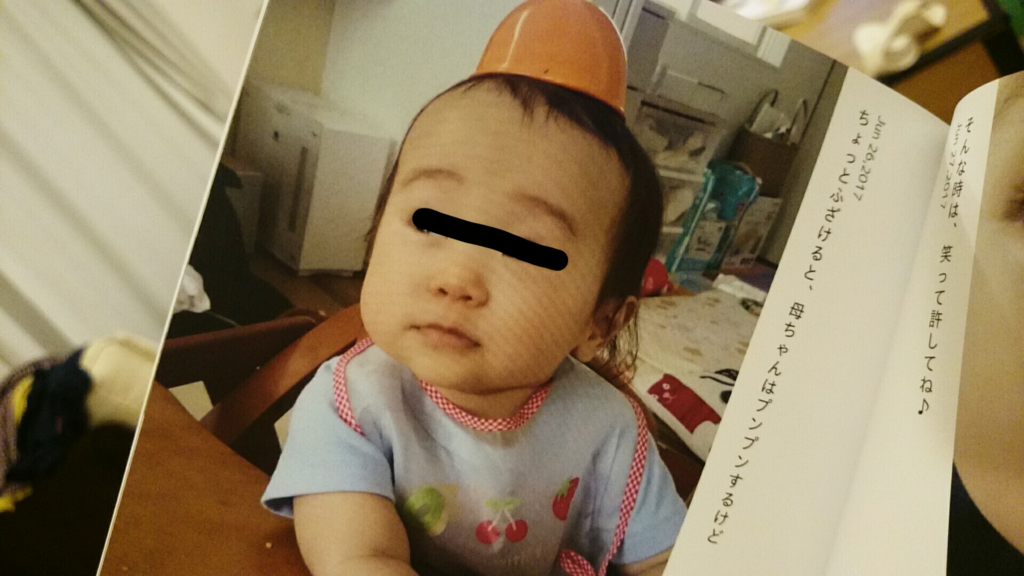 f:id:hidechichi:20170823061139p:plain