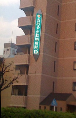 f:id:hidecr:20090415212103j:image
