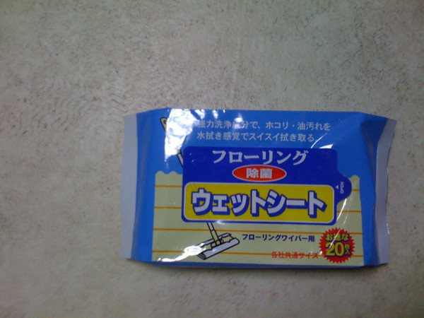 f:id:hidecr:20090906163519j:image
