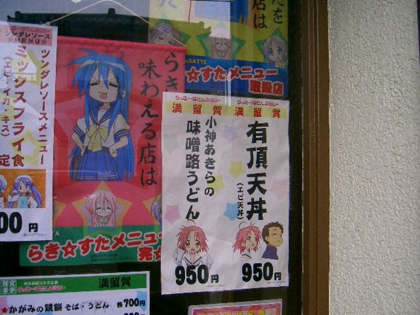 f:id:hidecr:20100301203603j:image f:id:hidecr:20100301203603j:image