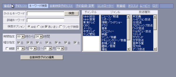 20100619133620