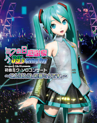 f:id:hidecr:20100831195847p:image:right