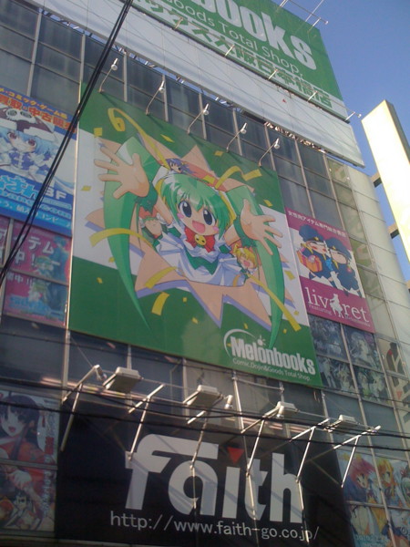 f:id:hidecr:20110109222140j:image