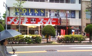 f:id:hidecr:20110210231353j:image