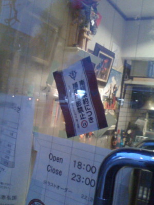 f:id:hidecr:20110226073251j:image:left