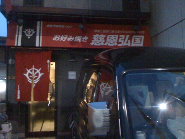f:id:hidecr:20110226073252j:image