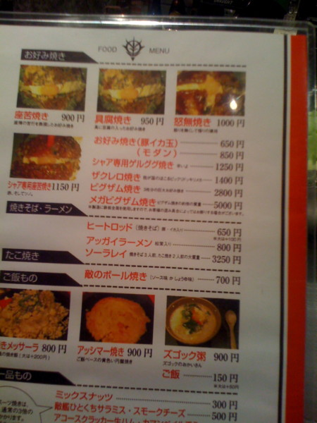 f:id:hidecr:20110226073254j:image