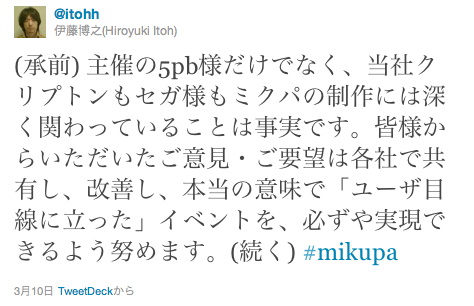 f:id:hidecr:20110518211040p:image f:id:hidecr:20110518211040p:image