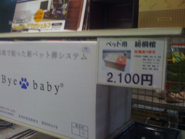 f:id:hidecr:20110530181032j:image f:id:hidecr:20110530181032j:image