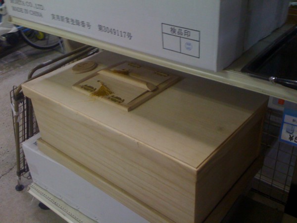 f:id:hidecr:20110530181033j:image f:id:hidecr:20110530181033j:image