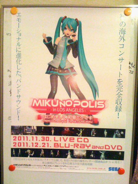 f:id:hidecr:20110930184601j:image