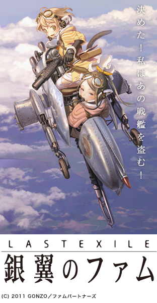 f:id:hidecr:20111113201346p:image:right