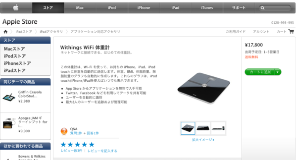 f:id:hidecr:20111221222748p:image