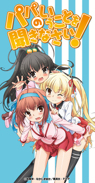 f:id:hidecr:20120222220255j:image:left
