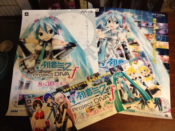 f:id:hidecr:20120712004919j:image
