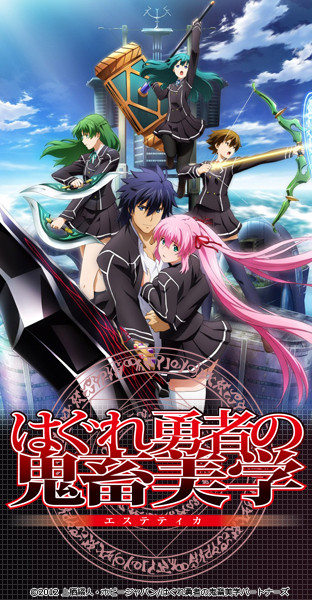 f:id:hidecr:20120726153230j:image:left