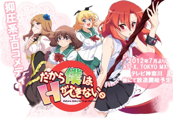 f:id:hidecr:20120726155434p:image