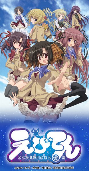 f:id:hidecr:20120726160719j:image:left