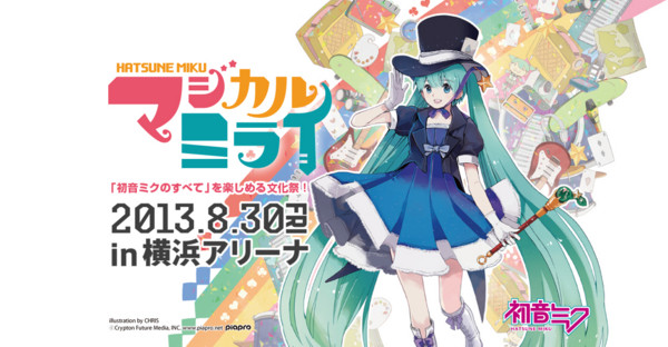 f:id:hidecr:20130723213722j:image