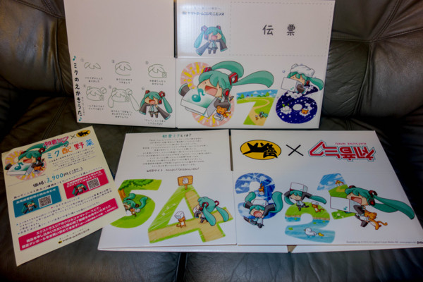 f:id:hidecr:20130906025651j:image