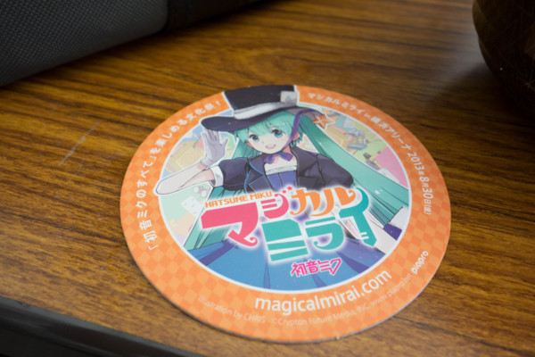 f:id:hidecr:20130906025713j:image