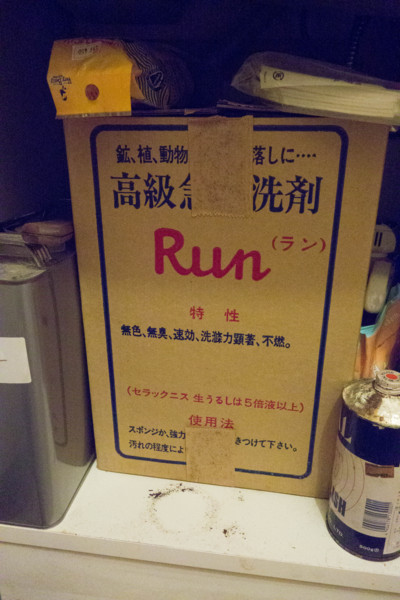 f:id:hidecr:20140404043504j:image