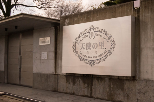 f:id:hidecr:20151224224458j:image f:id:hidecr:20151224224458j:image