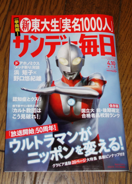 f:id:hidecr:20160401073642j:image