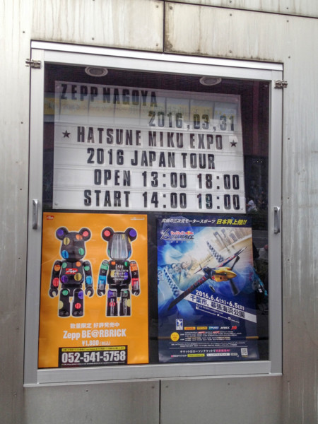 f:id:hidecr:20160401073644j:image