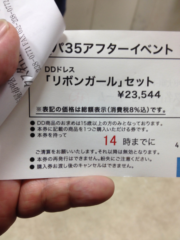 f:id:hidecr:20160528192253j:image