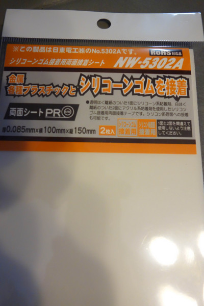f:id:hidecr:20160708023714j:image