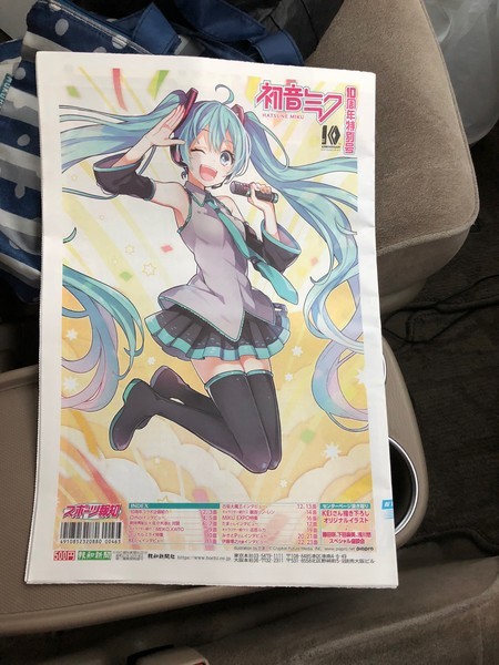 マジカルミライ2 day2 - わがままジジイの独り言
