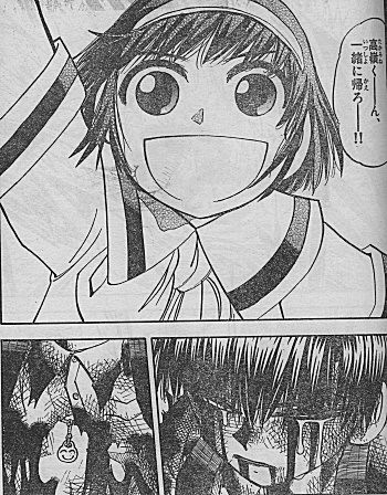 週刊少年サンデー32号感想 ひでぶ