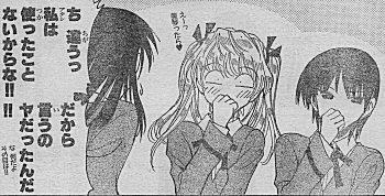 f:id:hidede:20050728051729j:image