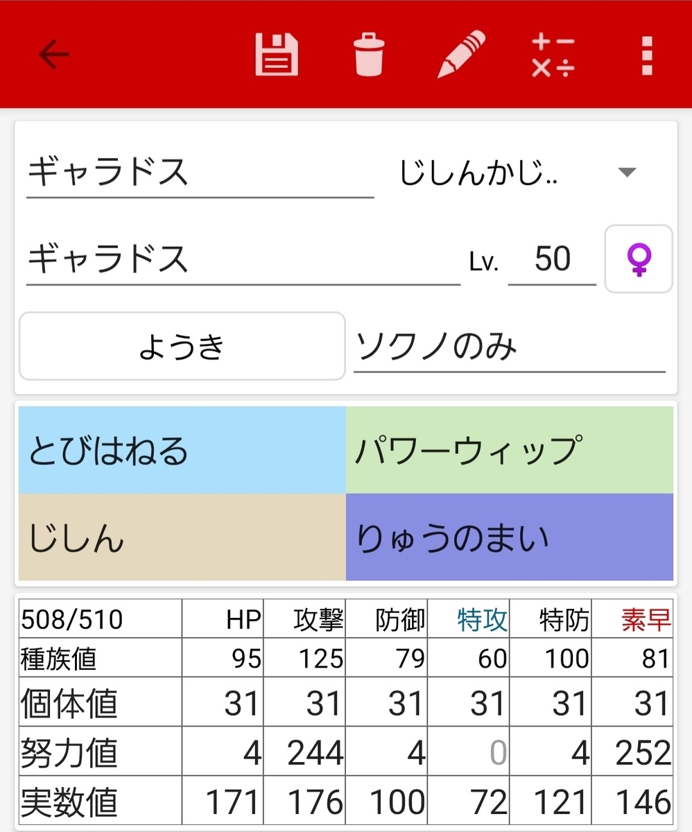f:id:hidededededede:20210720001827j:plain