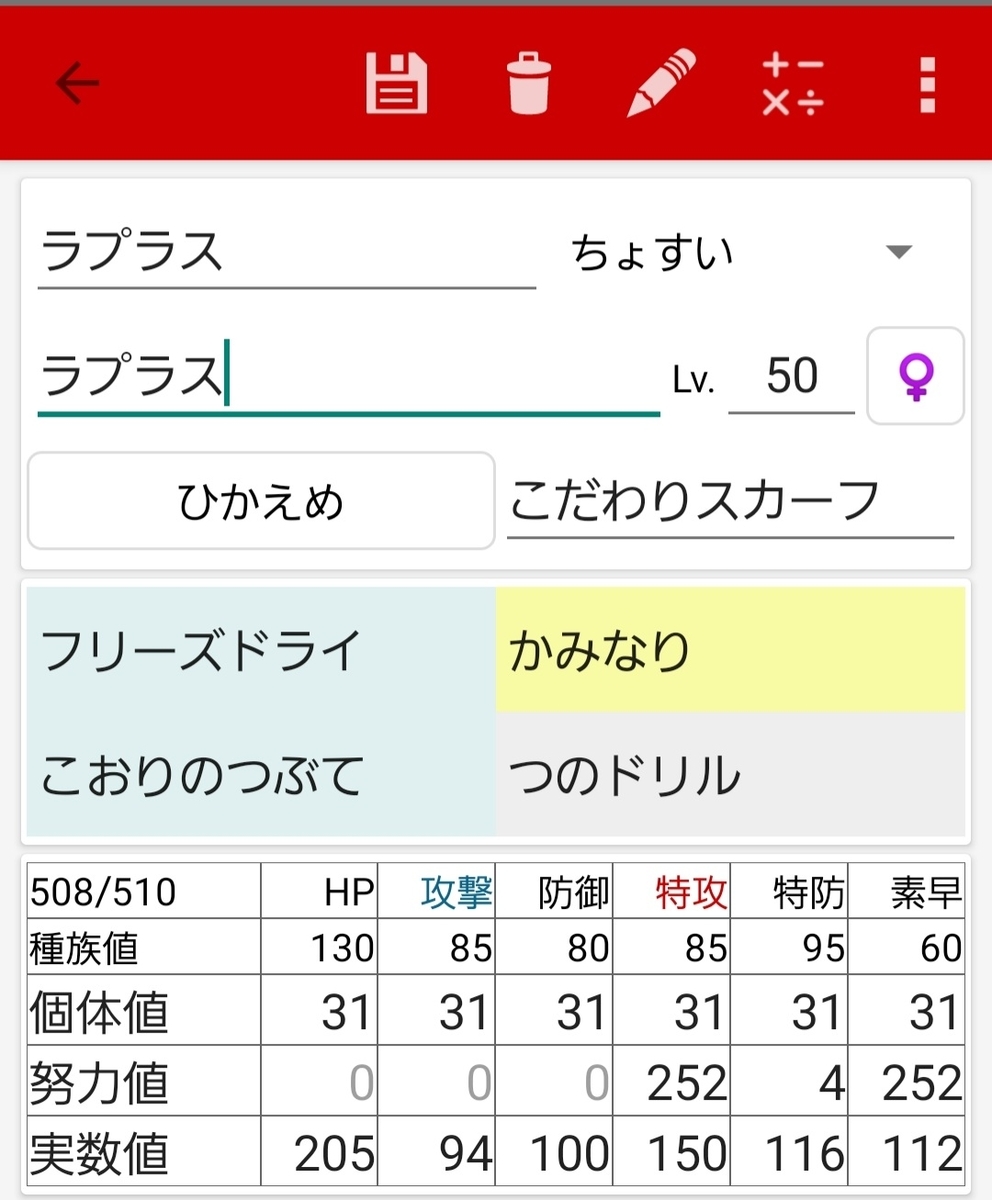 f:id:hidededededede:20210720001836j:plain