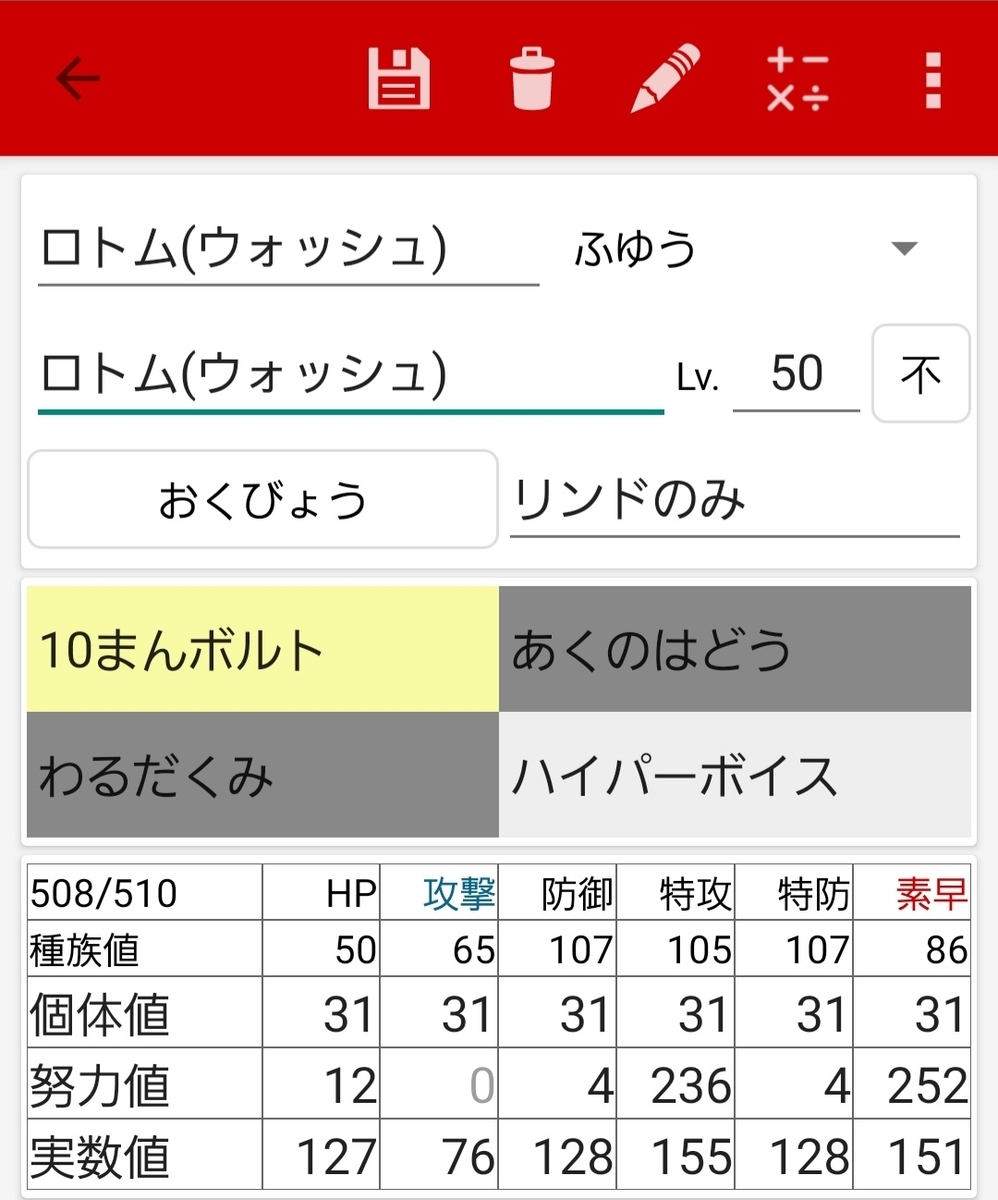 f:id:hidededededede:20210720001856j:plain