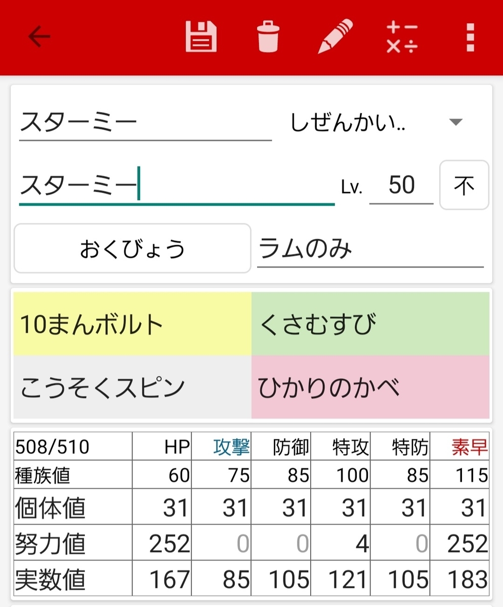 f:id:hidededededede:20210720001910j:plain