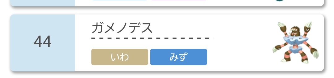 f:id:hidededededede:20210720022656j:plain