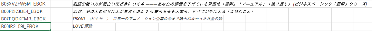 f:id:hideg40:20200914220519p:plain